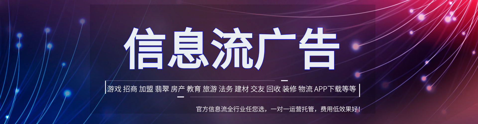 怀柔微博信息流