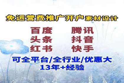 百度推广广告创意测试与优化——某公司成功经验分享
