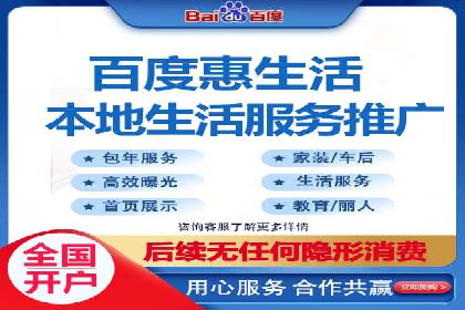 百度竞价托管公司成功案例揭秘：策略决定成败