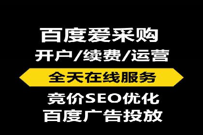 某公司SEM代运营服务效果显著