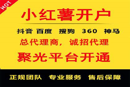 百度推广的竞价排名机制详解