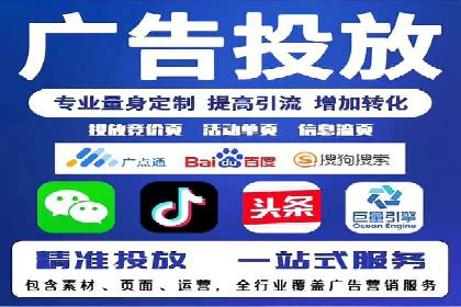 托管SEM竞价优化案例：如何提高广告投放效果